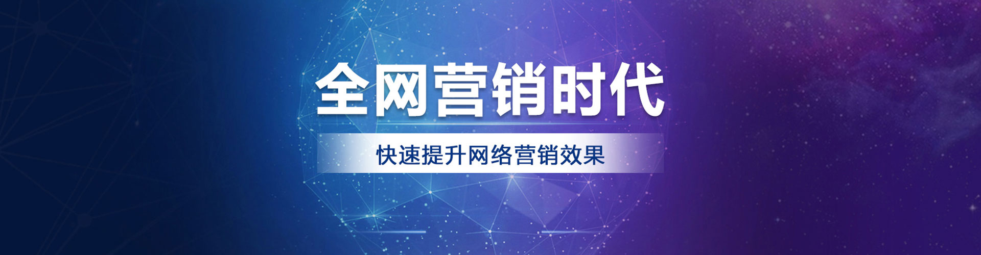 锡林浩特推广信息流